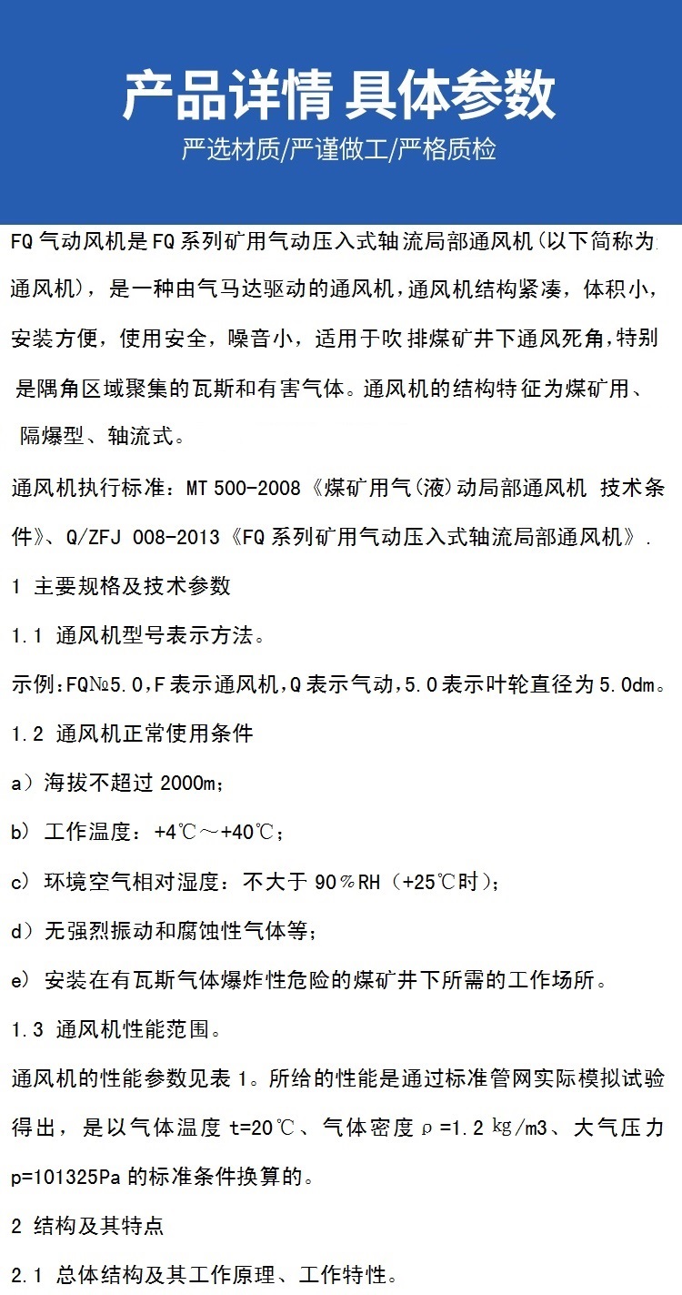詳情_04.jpg