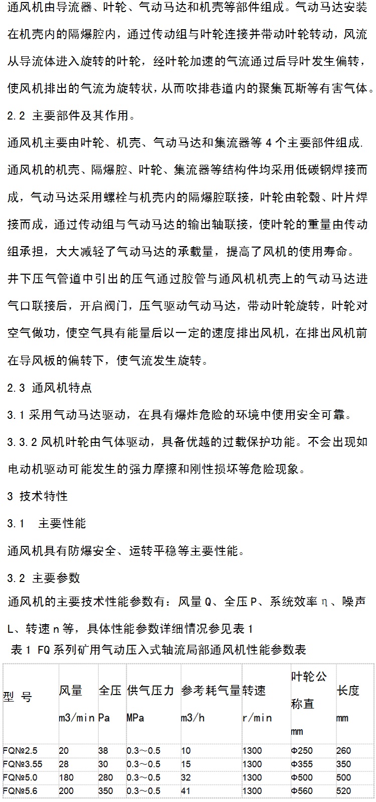 詳情_04（2）.jpg