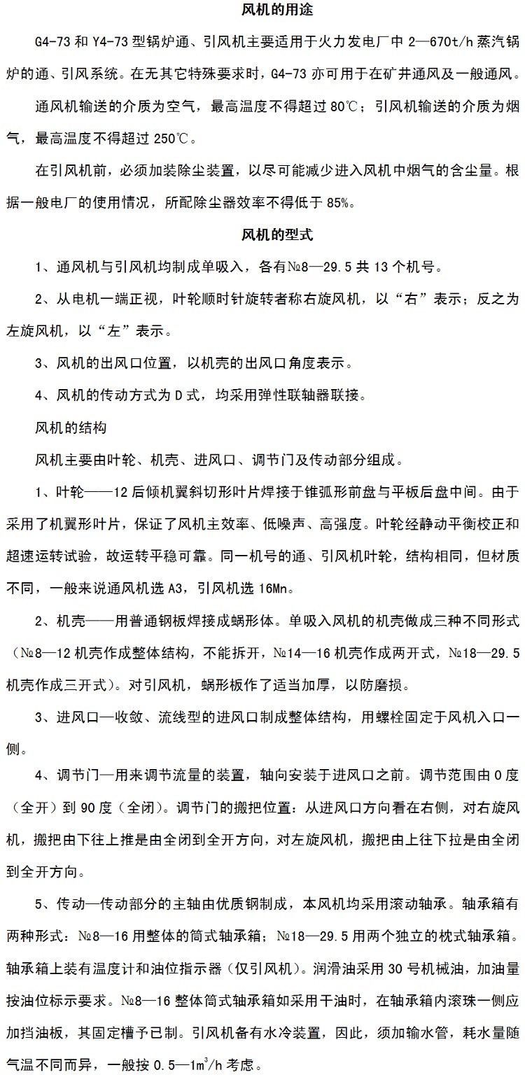 詳情_04-2.jpg