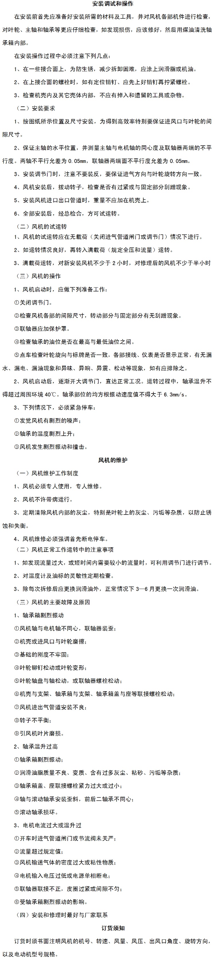 詳情_04-4.jpg