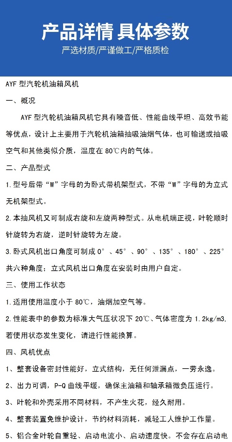 詳情_04 -1.jpg