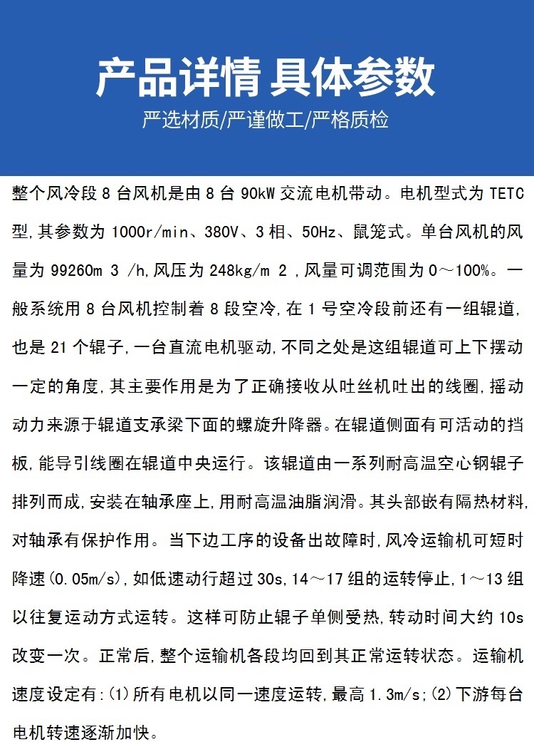詳情_04.jpg
